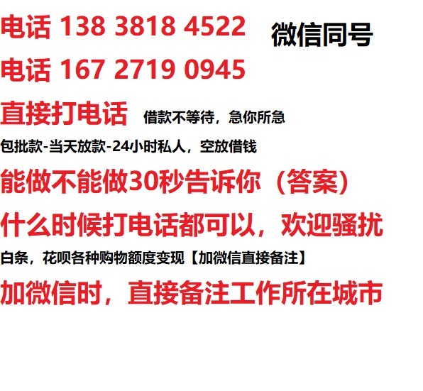 祥云私人无抵押24小时上门放款|祥云私人借款|祥云同城放款，生意贷